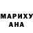МЕФ кристаллы Alma Barrientos