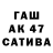 Кетамин VHQ AlisaKis