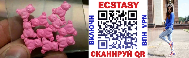 как найти   ОМГ ОМГ зеркало  Ecstasy MDMA  Тулун 