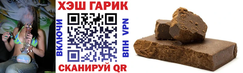 Гашиш гашик  hydra как зайти  Тулун 