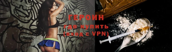 стафф Бронницы
