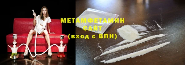 стафф Бронницы