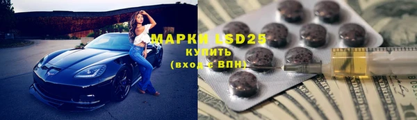 мяу мяу кристалл Сатка