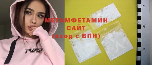 кокаин перу Бугульма