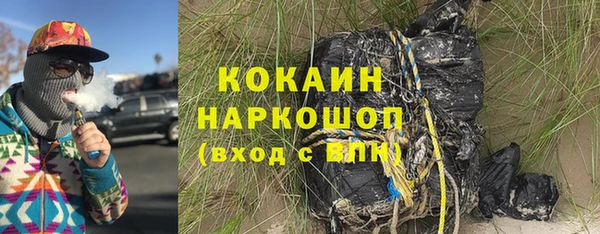 кокаин перу Бугульма