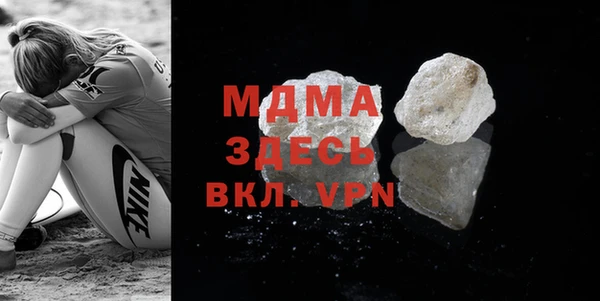 кокаин перу Бугульма