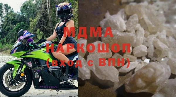кокаин перу Бугульма