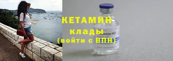 кокаин перу Бугульма