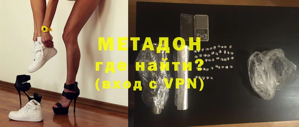 кокаин перу Бугульма