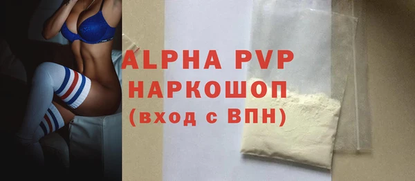 мяу мяу кристалл Сатка