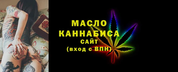 стафф Бронницы