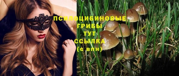 кокаин перу Бугульма