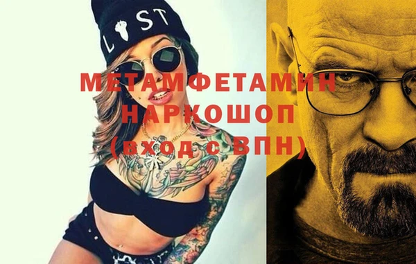 кокаин перу Бугульма