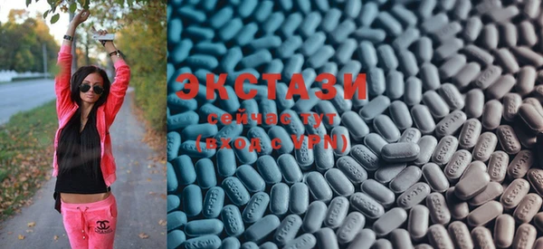 стафф Бронницы