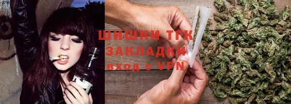 стафф Бронницы
