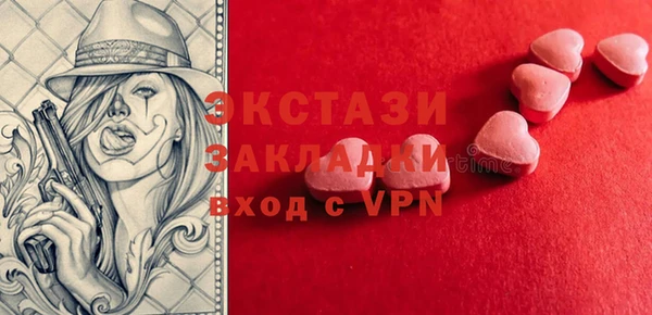 мяу мяу кристалл Сатка