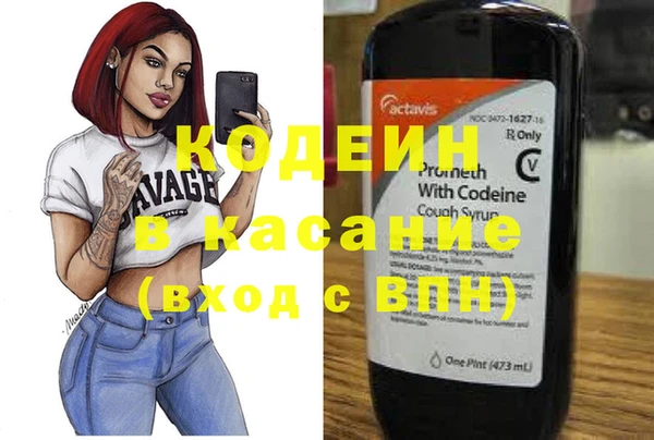 кокаин перу Бугульма
