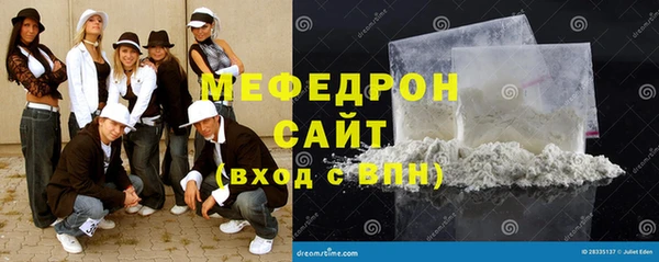 бошки Саяногорск