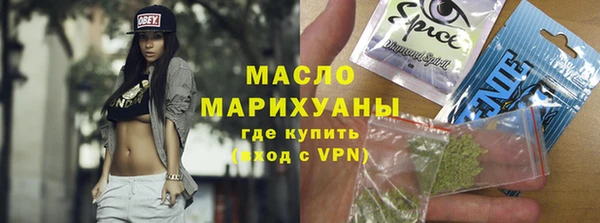 бошки Саяногорск