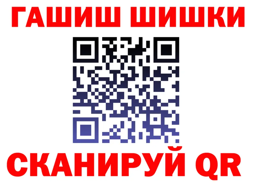 Где найти наркотики?  состав Тулун
