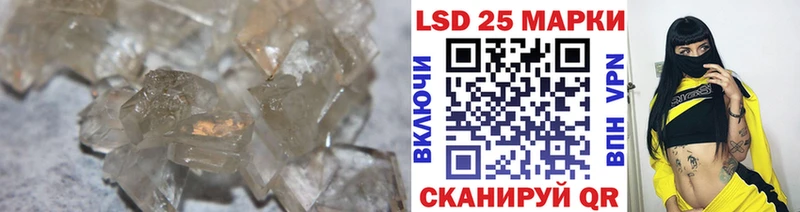 ЛСД экстази ecstasy  mega как войти  Тулун 