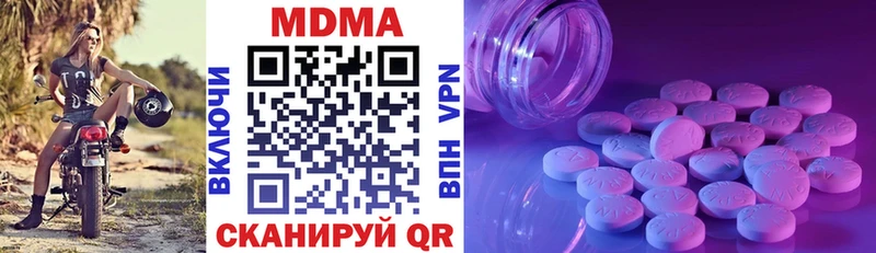 MDMA VHQ  где купить наркоту  Тулун 
