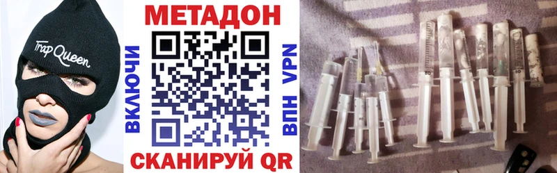 Метадон мёд  Тулун 