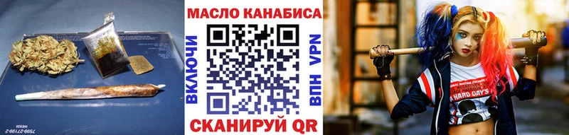Дистиллят ТГК вейп  закладки  Тулун 