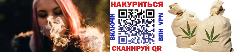 купить закладку  ОМГ ОМГ маркетплейс  Бошки Шишки Ganja  Тулун 